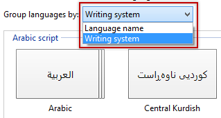 Windows 8, Windows 8.1, Keyboard Input Language, add, remove