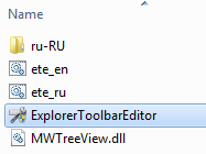 Windows Explorer, Windows 7, Explorer Toolbar Editor