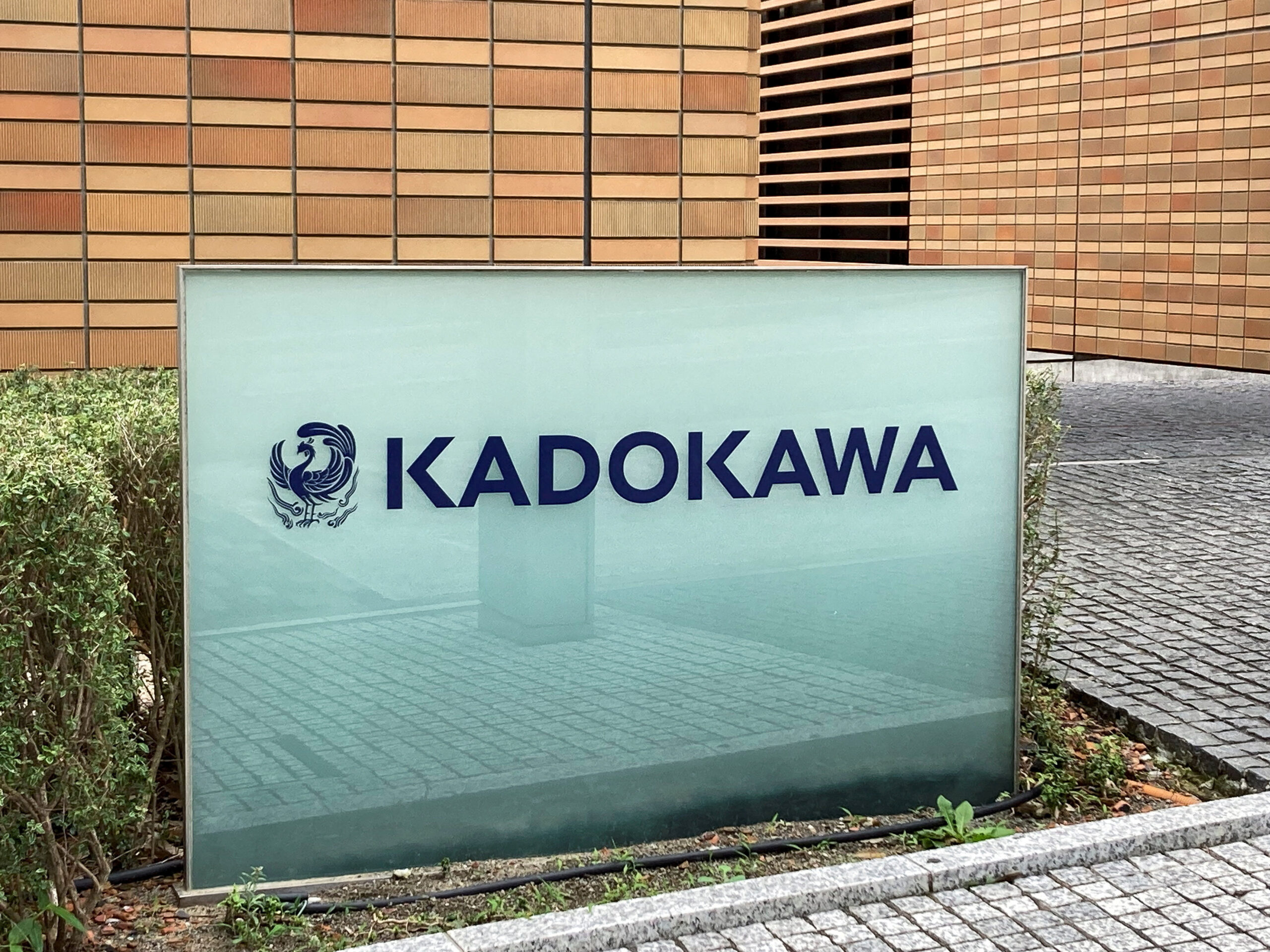 Kadokawa CEO Survives Investor Challenge as Elden Ring Strategy Faces New Scrutiny