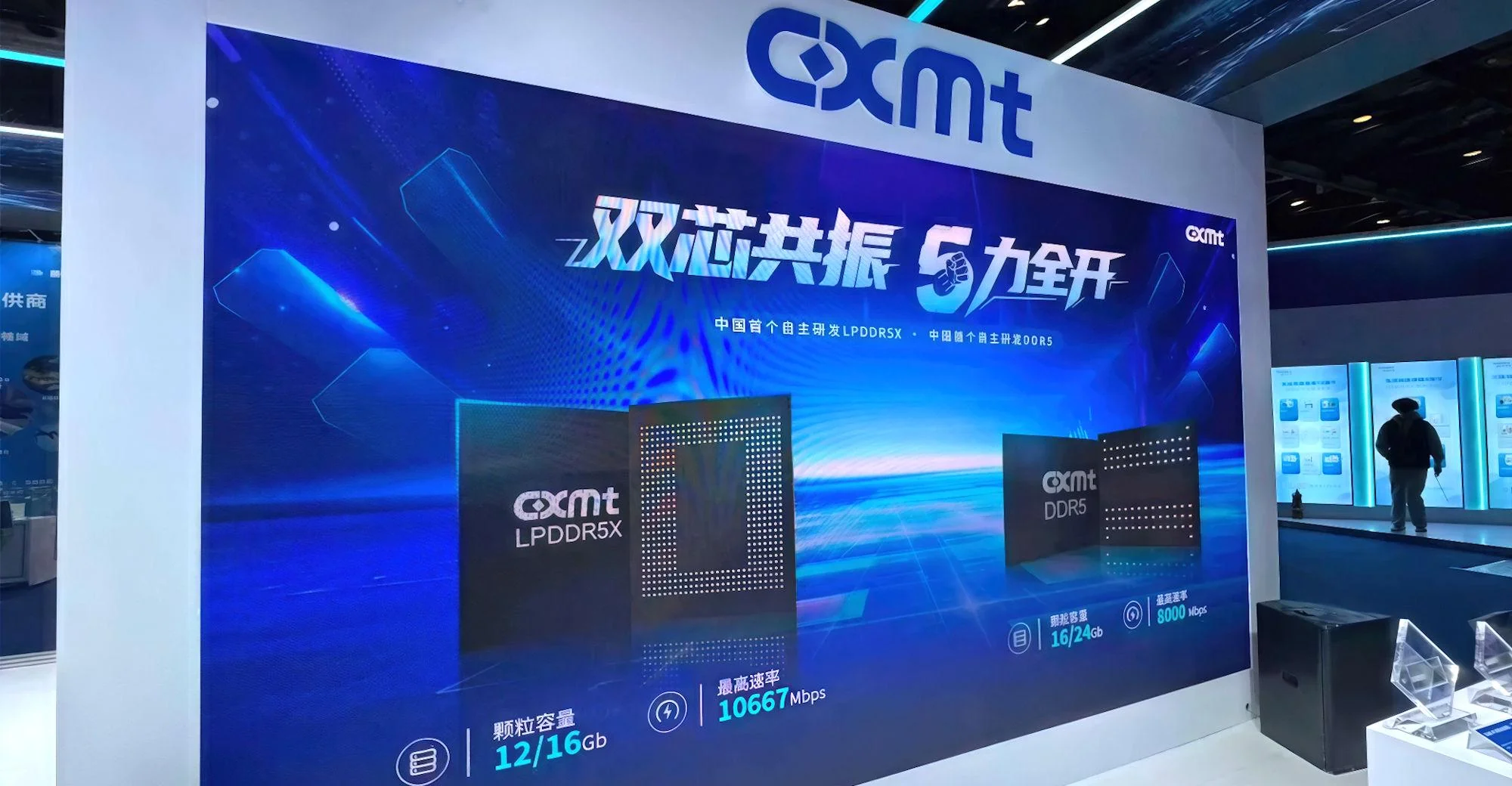 CXMT’s 64GB Server DDR5 Memory Reportedly Costs More Than Samsung’s as Production Expands