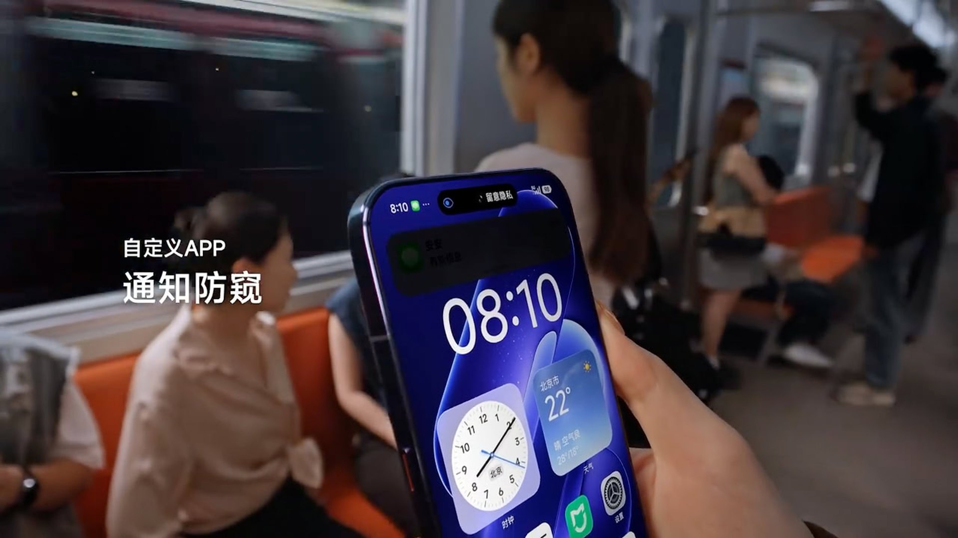 Xiaomi 18 Pro Dimmer Display Claim Comes From Photos, Not Xiaomi's 4,000-Nit Figure