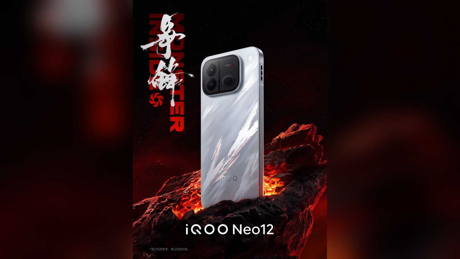 Rear of the white iQOO Neo12 showing a large rounded-square camera island with two lenses and a vent