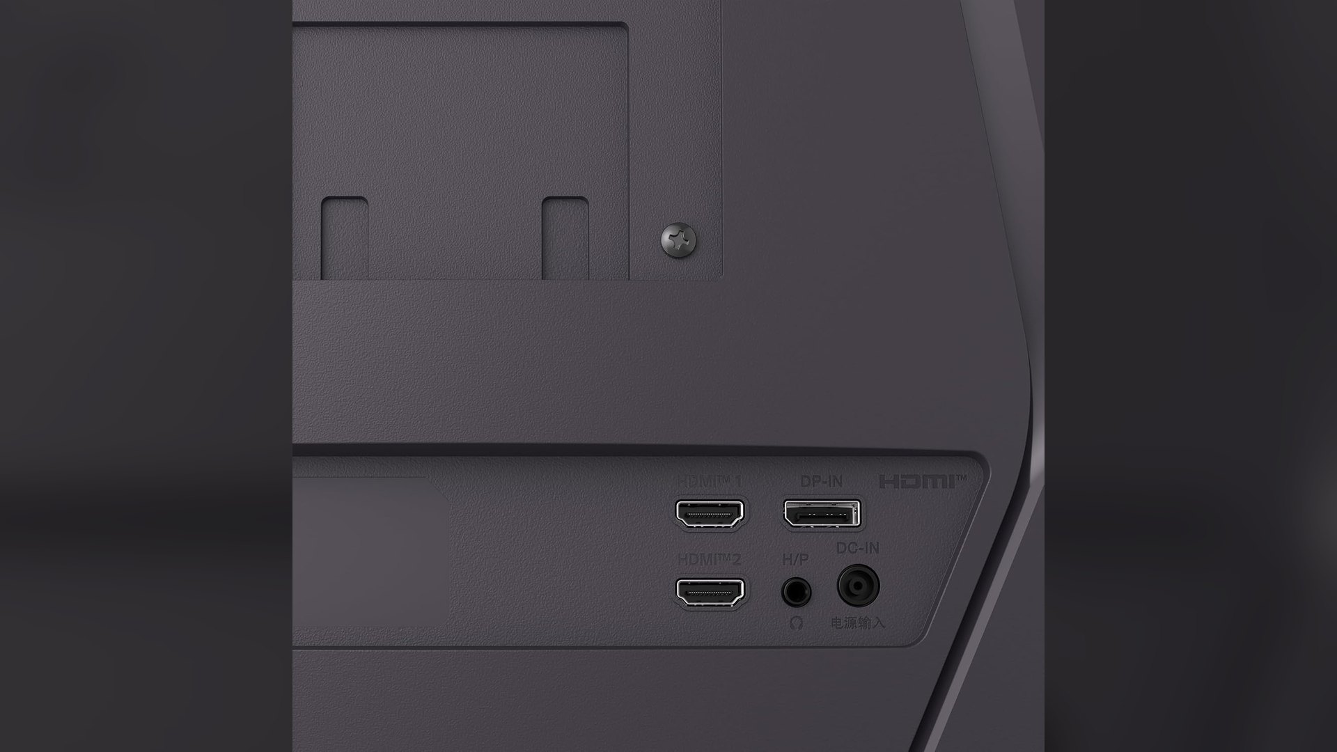 Close-up of the rear input panel of the LG UltraGear 32G600A-B